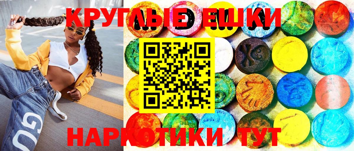 ЭКСТАЗИ Punisher Ессентуки