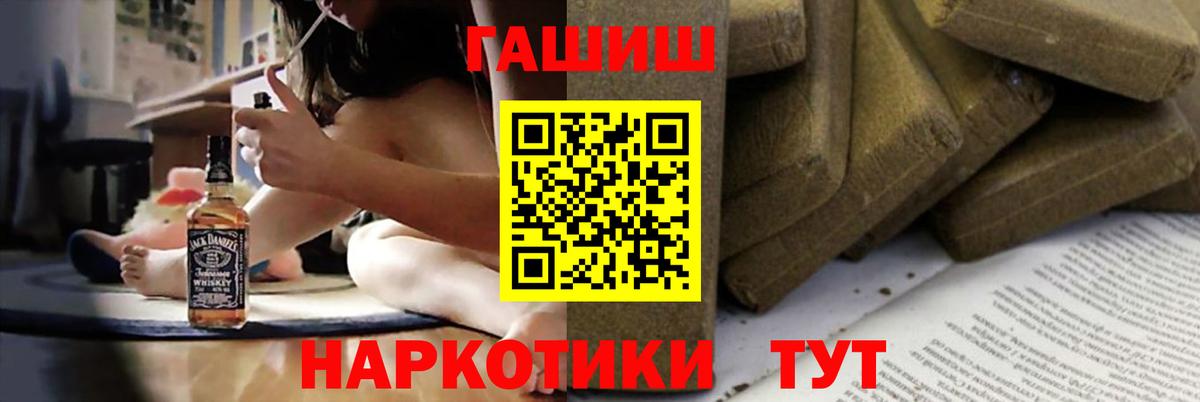 Ессентуки  ГАШИШ Изолятор  Вход с VPN  купить наркотик  ГАШИШ индика сатива 
