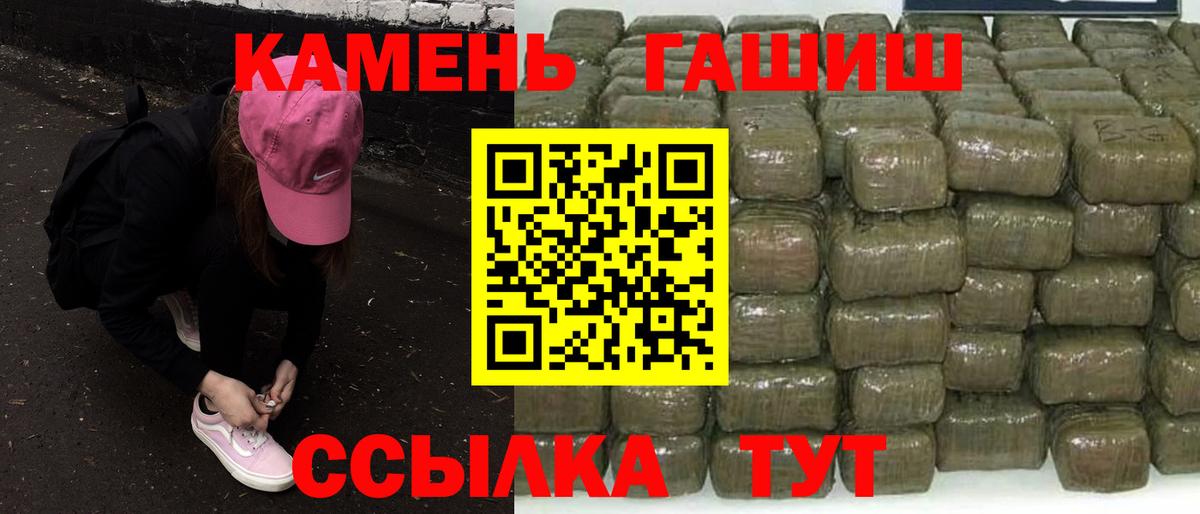 ГАШИШ AMNESIA HAZE Ессентуки