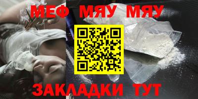 кокаин VHQ Моздок