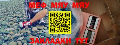 a pvp Мариинск