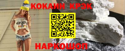 молекула духа Малоярославец