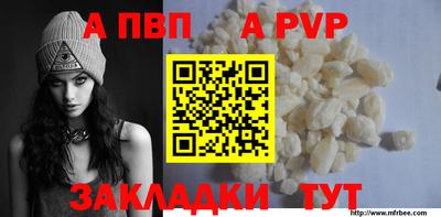 молекула духа Малоярославец