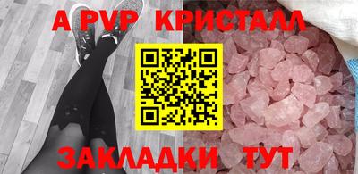 индика Малгобек