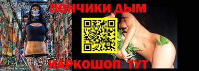 молекула духа Малоярославец