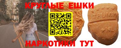 молекула духа Малоярославец