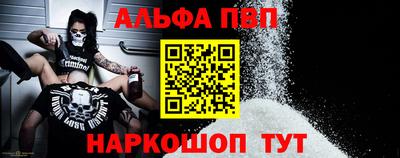 молекула духа Малоярославец
