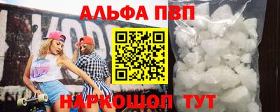 молекула духа Малоярославец