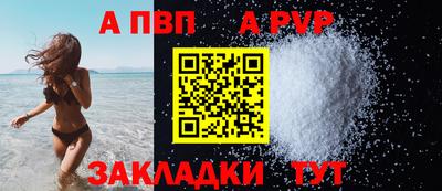 молекула духа Малоярославец