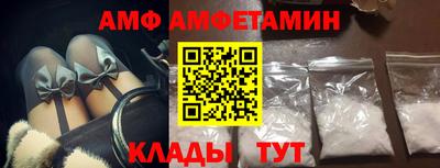 молекула духа Малоярославец