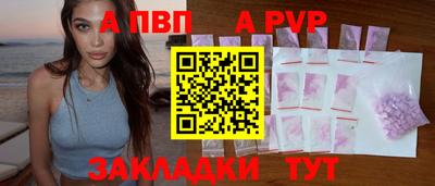 молекула духа Малоярославец