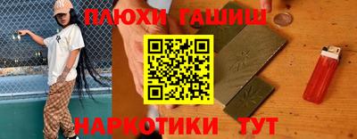 молекула духа Малоярославец