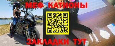 молекула духа Малоярославец