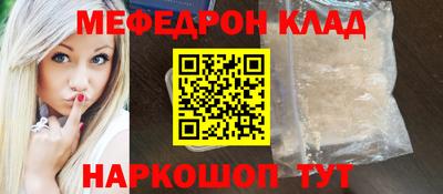 молекула духа Малоярославец