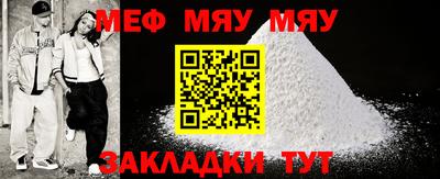 молекула духа Малоярославец