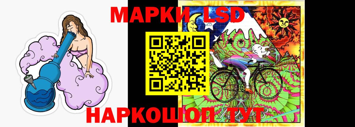 ЛСД экстази  Вход с VPN  ЛСД экстази кислота  Ессентуки  hydra ССЫЛКА  ЛСД экстази кислота 