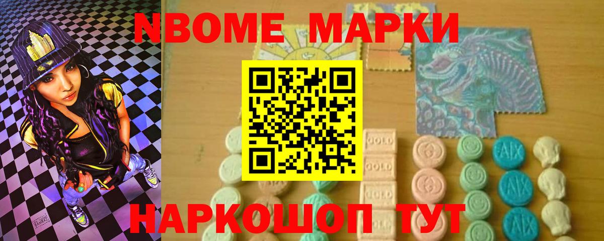 Лсд 25 экстази ecstasy Ессентуки