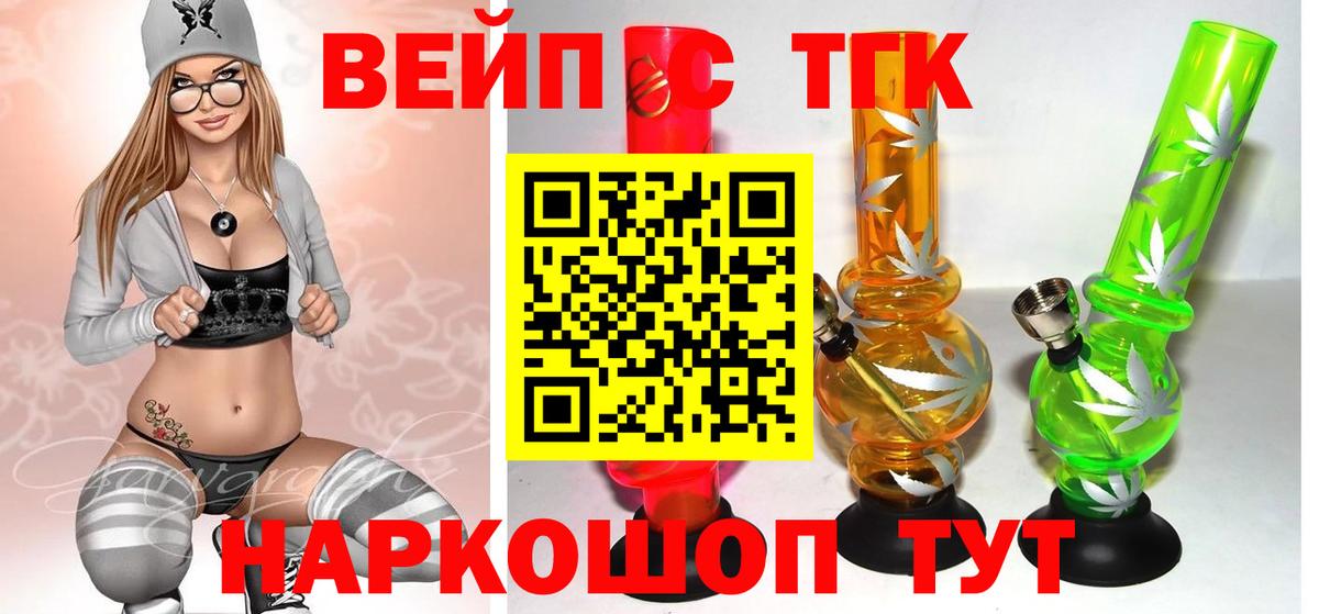 Ессентуки  ТГК гашишное масло  ТГК гашишное масло  Вход с VPN 