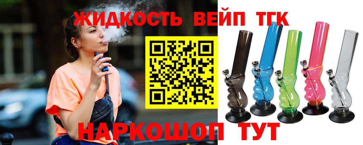 Каннабис  Вход с VPN  Cocaine  Ессентуки  Мефедрон   ГАШ  МДМА 
