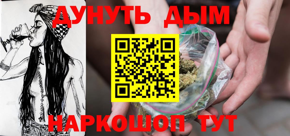 Бошки Шишки Ganja  Конопля ГИДРОПОН  Ессентуки  Каннабис LSD WEED  Шишки марихуана MAZAR  Вход с VPN 